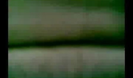 एक सनकी ब्लू मूवी सेक्सी या एक सपना?