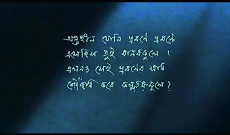 सेक्स में वीडियो bf फिल्म के अंधेरे